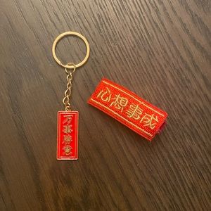 Keychain